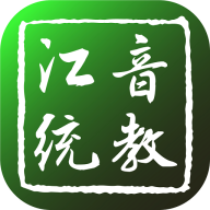 江音�y教�防碓��}app