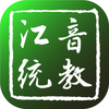 ����ͳ����������app