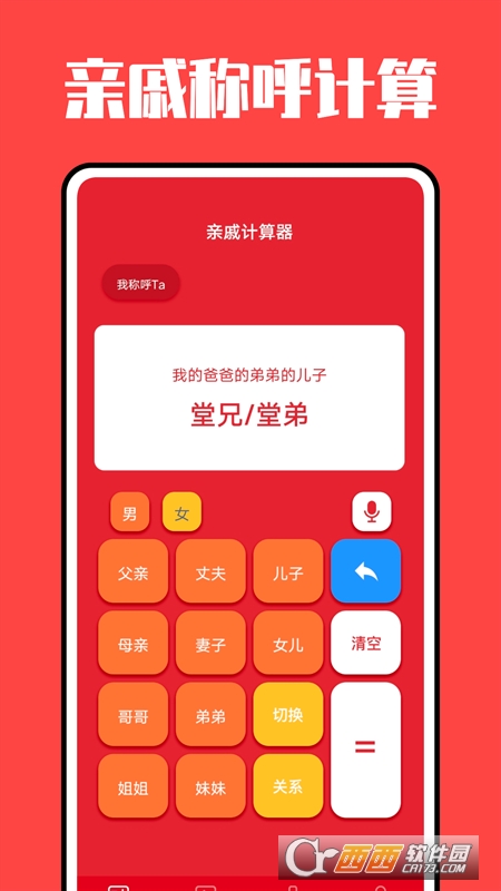 HӋ(j)C(j)app v1.0.0ٷ