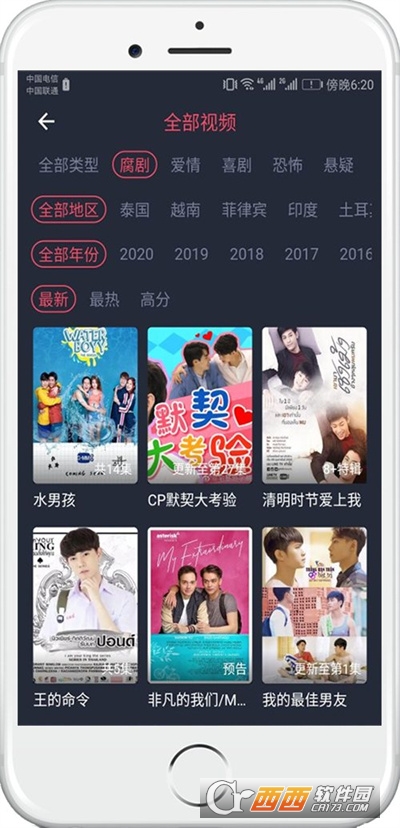 泰剧兔app官方下载最新版2026运行截图