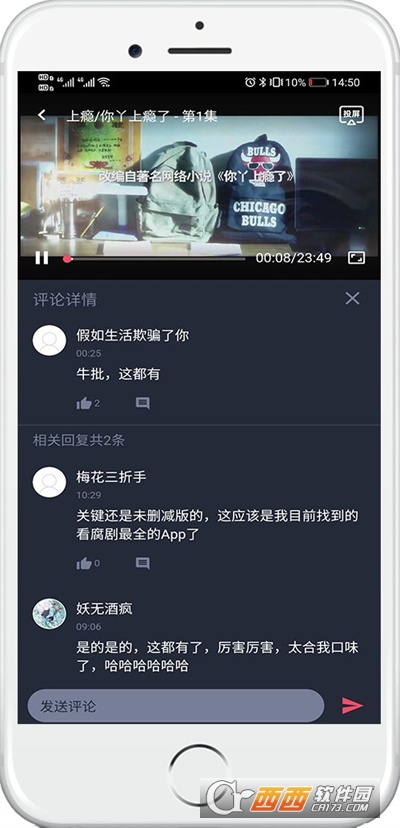 泰剧兔app官方下载最新版2026运行截图