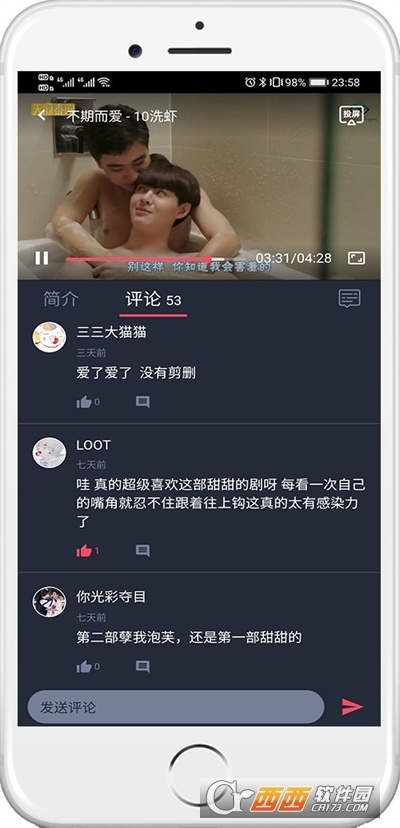 泰剧兔app官方下载最新版2026运行截图