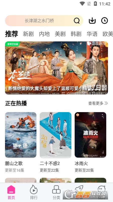 乐友视频最新清爽版appV5.4.0安卓版
