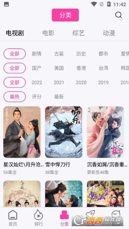乐友视频最新清爽版appV5.4.0安卓版