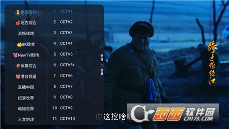 ȻӰҕTV v2.9.8׿