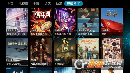 ȻӰҕTV v2.9.8׿