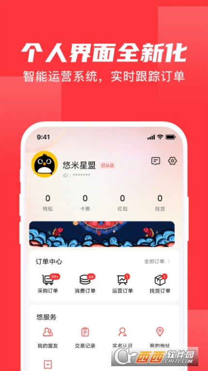 ̳app v1.0.0 ׿