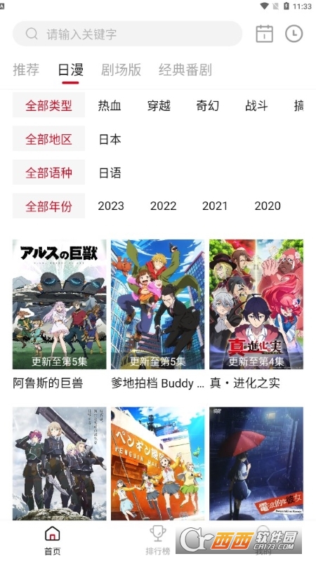 omofun�ٷ�app