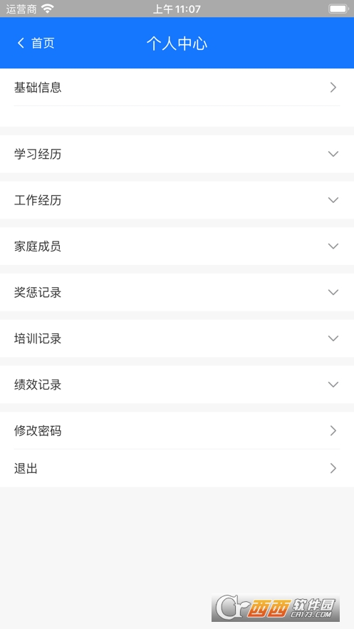 Aǻapp°汾 V1.0.0׿