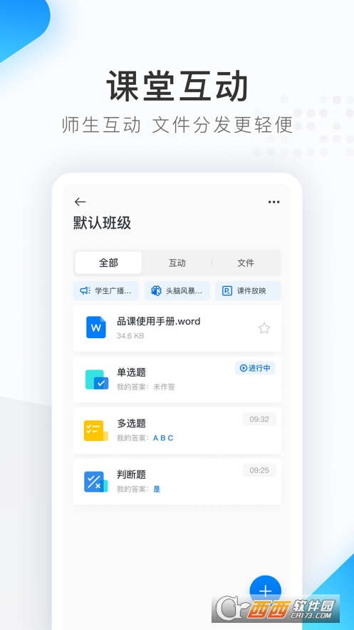 ϣƷn˽аapp 1.2.21.5ٷ