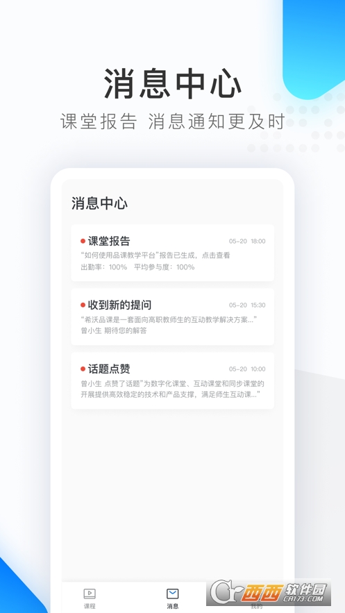 ϣƷn˽аapp 1.2.21.5ٷ