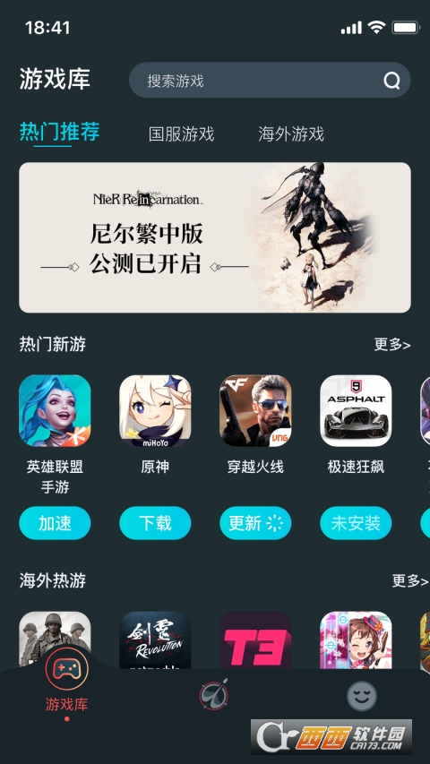 AK加速器高级版app(游戏加速) V1.1.9最新安卓版