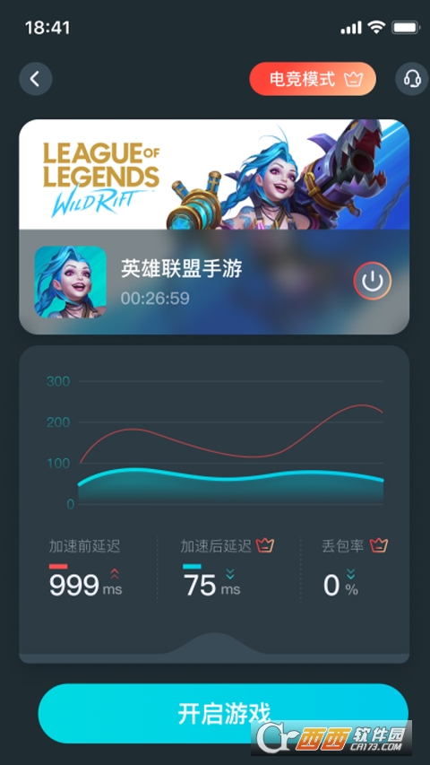 AK加速器高级版app(游戏加速) V1.1.9最新安卓版