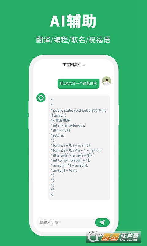 ܄(chung)appٷ v1.0.0 ׿