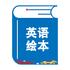 �汾�Ķ���v2.3.0 ��׿��