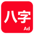 �۰������°�appv20190416 ��׿��