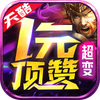 ���һԪ���޳������°�
