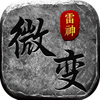 ����΢����ְҵ1.80���渴�Ű�ͼ��
