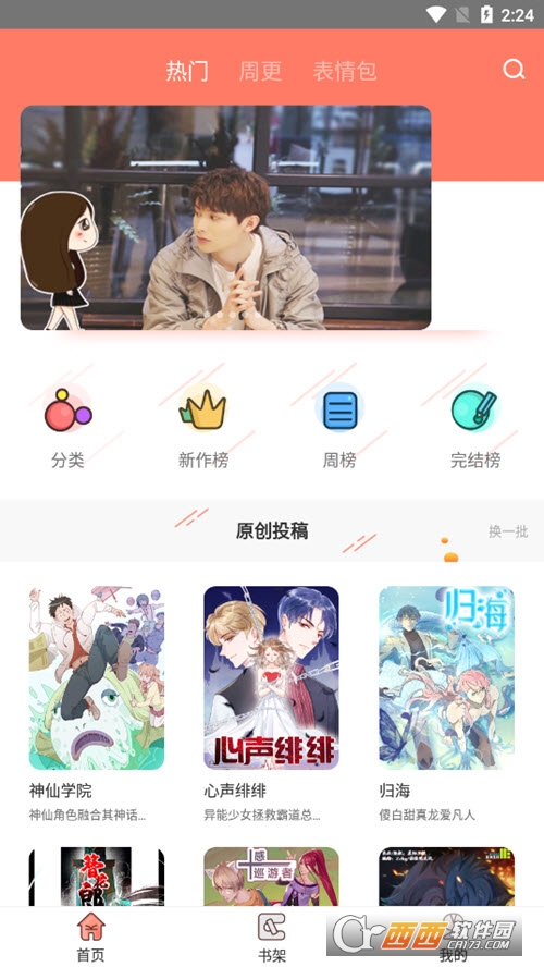 appٷ° v2.3.18 ׿