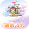���������ֽapp���°�ͼ��