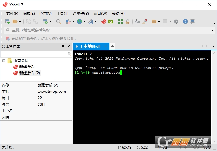 Xshell PlusľGɫ؄e V7.0.0023rڙ༤a