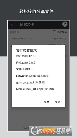 apkbapp° v5.7.0 ׿