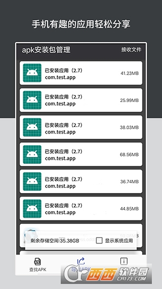 apkbapp° v5.7.0 ׿