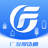 �㷢�ڻ�ͨ�ٷ��ֻ���appv1.0.2��׿��