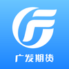 �㷢�ڻ������Ȩapp