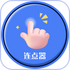 ��ָ������v1.0 ��׿��