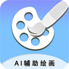 AI�����滭����