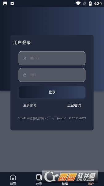 omofun动漫tv电视版 v1.1.61