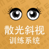ɢ��б��ѵ��ϵͳapp