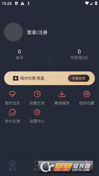 jocy囧次元最新去广告版 v1.5.6.8
