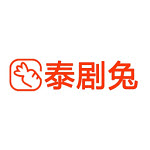 泰剧兔app官方2023正版免费版