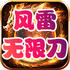 �������޵���Ѱ�v4.2.5