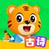 ���ֻ���ʫappv5.6.1��׿��