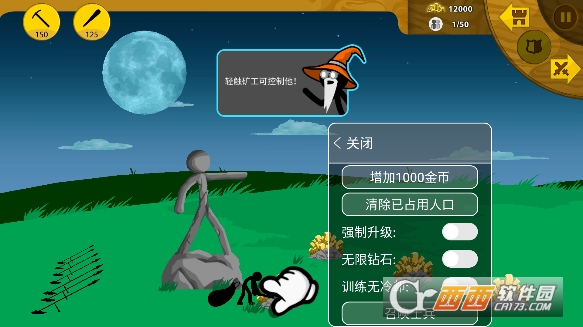 火柴人战争遗产绿色钥匙版魔改版最新版 火柴人战争遗产绿色钥匙版魔改版最新版
