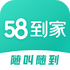 58����ʦ����app3.7.0��׿��