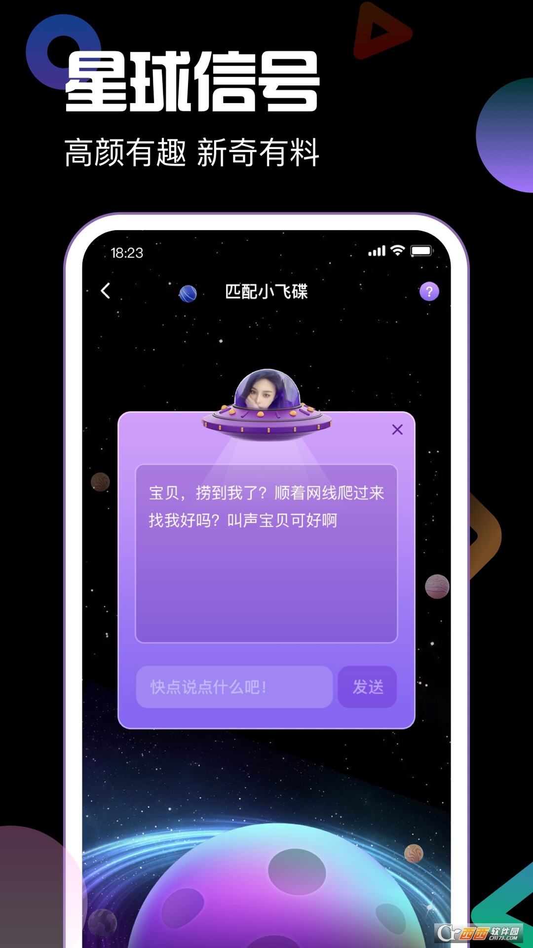 罻app° v1.0.0