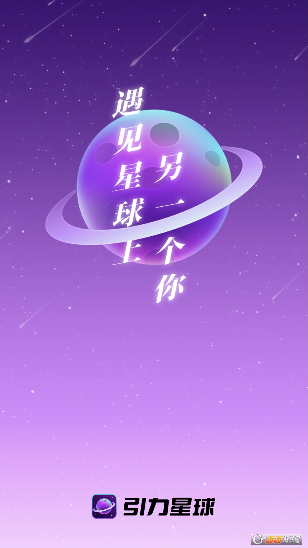 罻app° v1.0.0