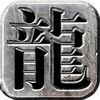 ���鴫�����°�