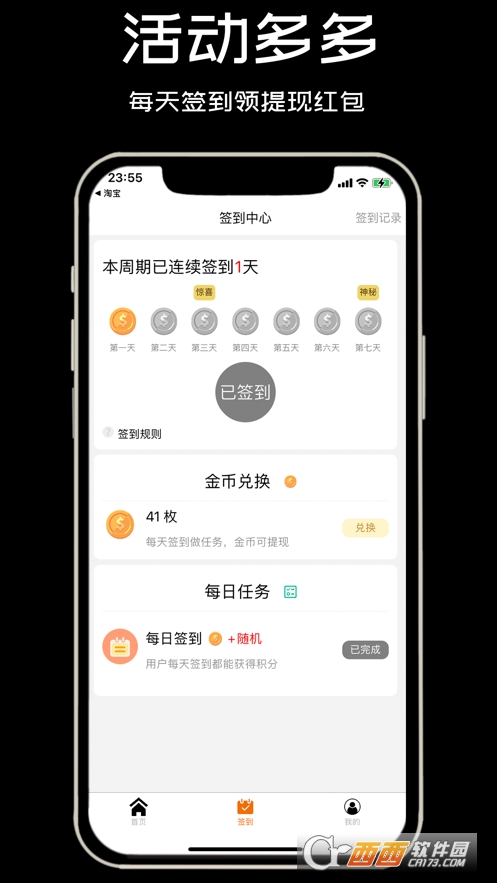 uʡʡapp 12.1O(png)