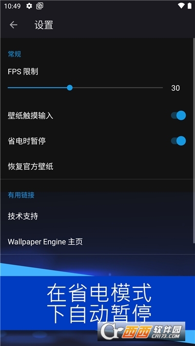 麻匪壁纸全透明王者荣耀(壁纸引擎) v2.8.8