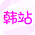 ��վapp�ֻ�������2023���°�