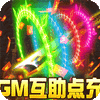 ɳ��֮սGM�������