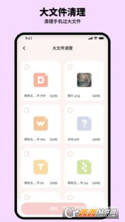 팣app v1.0.0׿