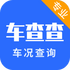 �������ֳ�����appv2.0.0��׿��