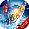 Զ��2��ѩ��Ѱ�ͼ��