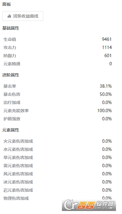 莫娜占卜鋪手機(jī)版app最新版本